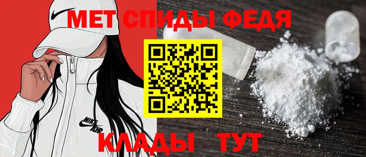 Грязи  Амфетамин  АМФЕТАМИН  Вход с VPN  АМФЕТАМИН Розовый 