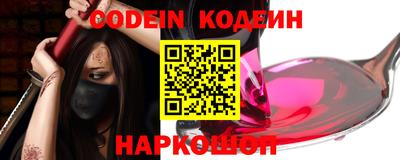 кокаин колумбия Чебаркуль