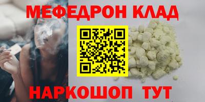 мет Чебоксары