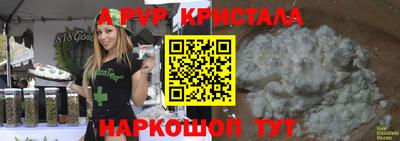 2c-b Чапаевск