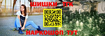2c-b Чапаевск