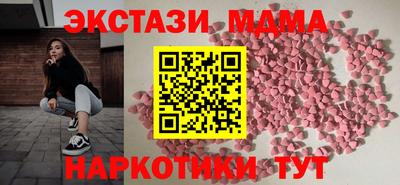герыч Уссурийск