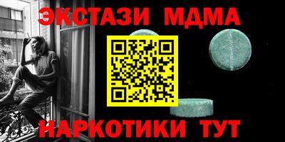 кокаин колумбия Чебаркуль