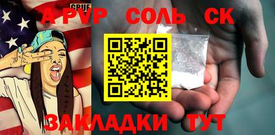 2c-b Чапаевск