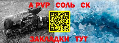 мет Чебоксары
