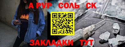 герыч Уссурийск