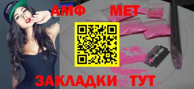 герыч Уссурийск