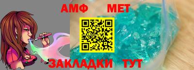 герыч Уссурийск