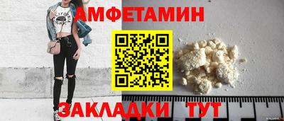 мет Чебоксары