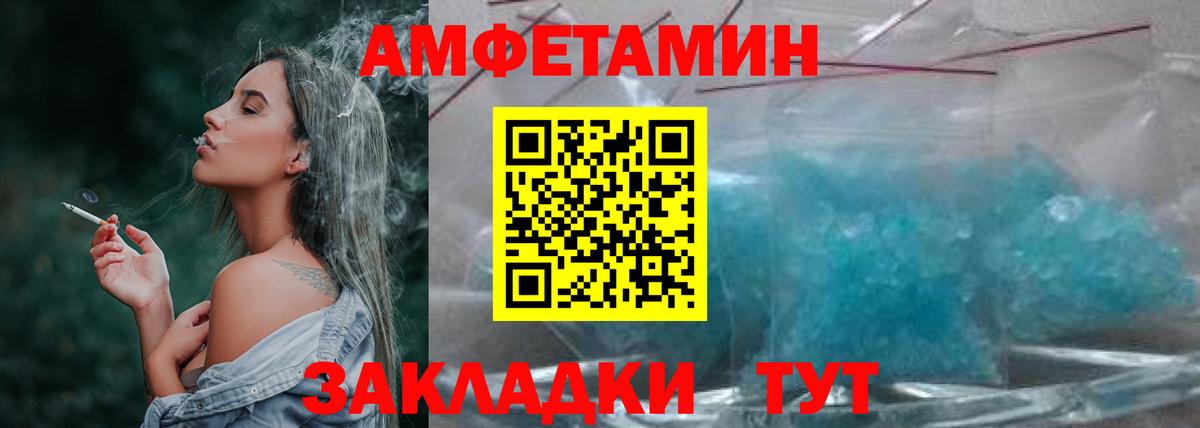Грязи  Метамфетамин  МЕТАМФЕТАМИН винт  Вход с VPN  МЕТАМФЕТАМИН винт 