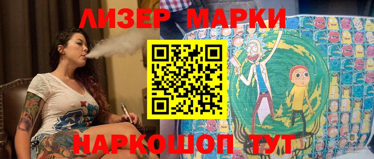 Грязи  Вход с VPN  ГАШ  МАРИХУАНА  Меф   ГАШ 