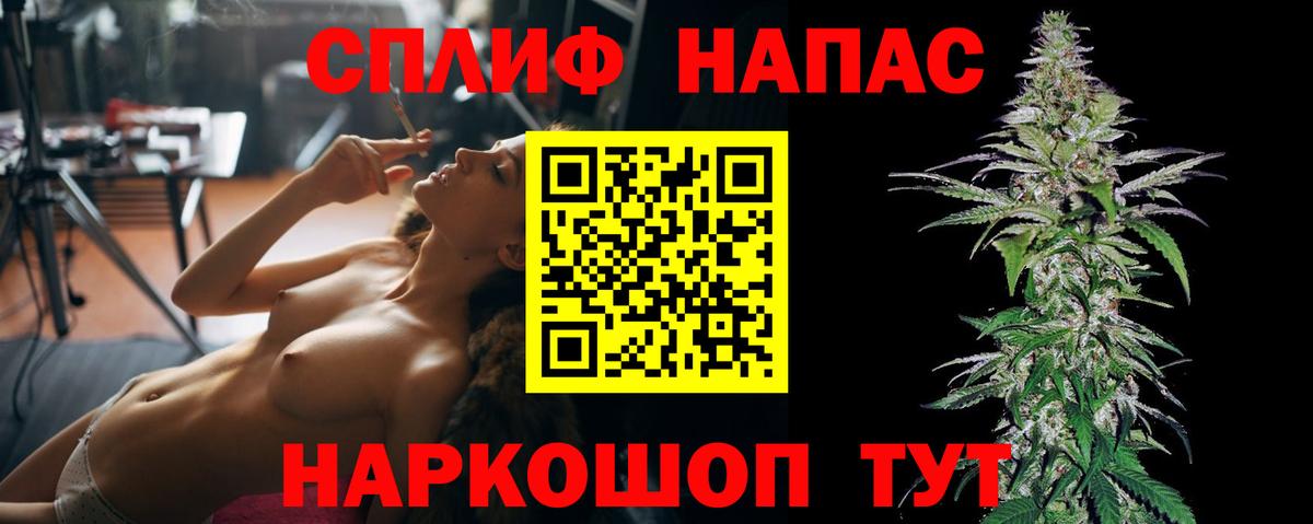 Марихуана Ganja Грязи
