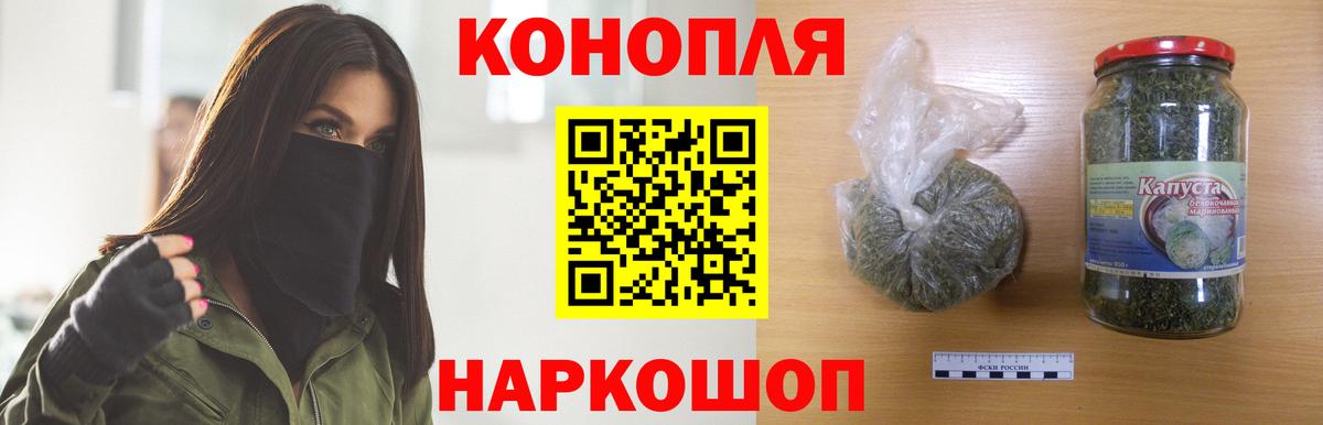 Бошки марихуана индика  Бошки марихуана Bruce Banner  Бошки Шишки тримм  Вход с VPN  Грязи 